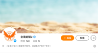 《全境封锁2》国服官方微博上线腾讯游戏发布会上正式亮相..