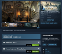《霍格沃茨：遗产》Steam开启预购国区标准版售价298元..