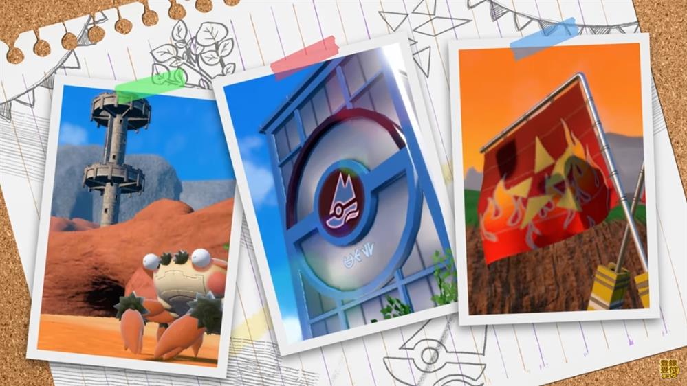 《宝可梦：朱/紫》公布游戏三大主线故事  玩法更多样有趣