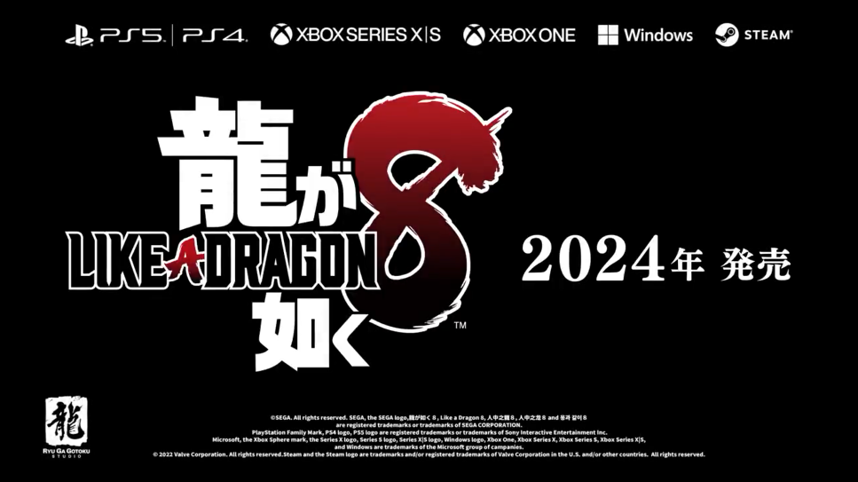 系列新作《如龙8》游戏预告公布  桐生一马和春日一番回归