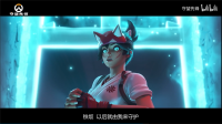 《守望先锋：归来》发布“雾子”新动画短片