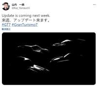 《GT赛车7》发布本周更新预告新增4辆新车
