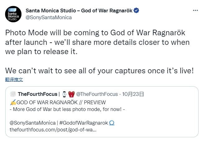 《战神：诸神黄昏》将在发售后更新拍照模式