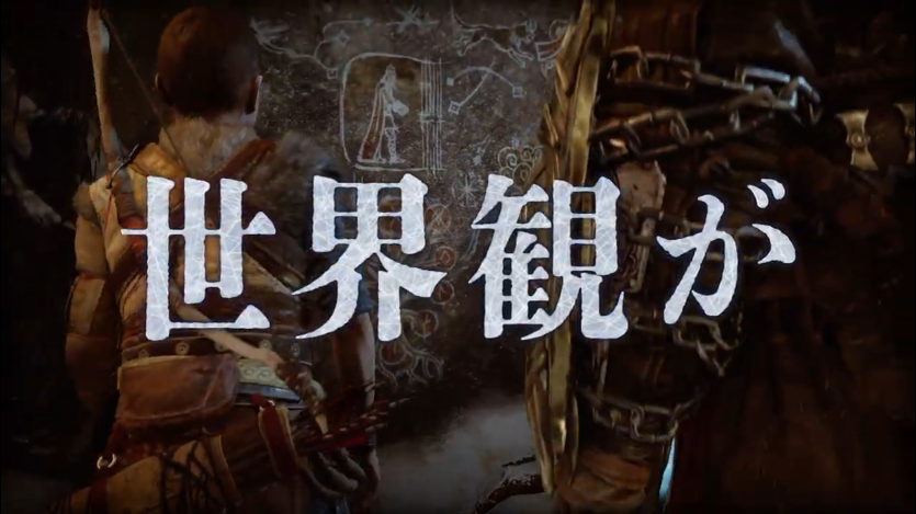 《战神：诸神黄昏》公布日语宣传片  以“デかい”（巨大）为主题