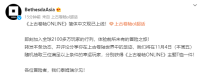 《上古卷轴OL》简体中文现已正式上线微博参与抽奖活动..