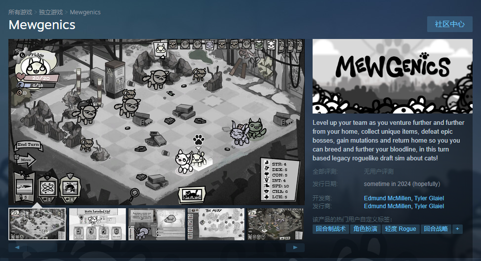 《以撒》制作人新作《Mewgenics》上架Steam  回合制肉鸽游戏
