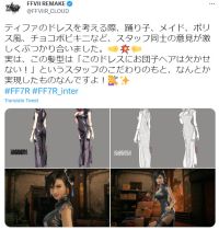 《最终幻想7：重制版》蒂法设定图公开官方坚持丸子头..