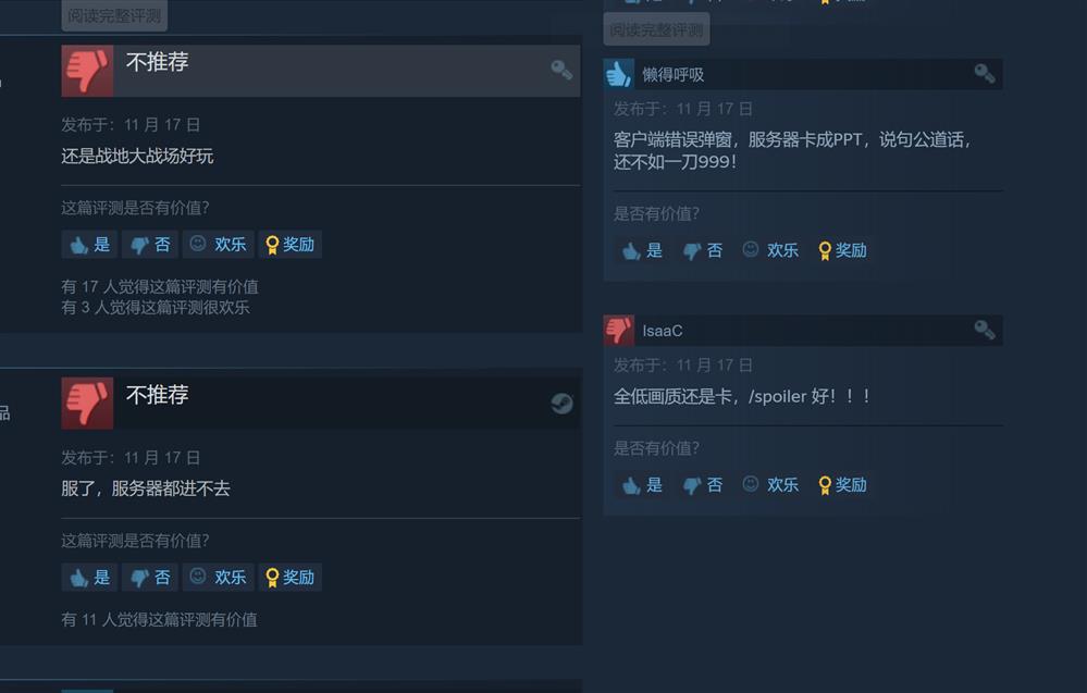 《使命召唤：战区2.0》Steam首发评价“褒贬不一”