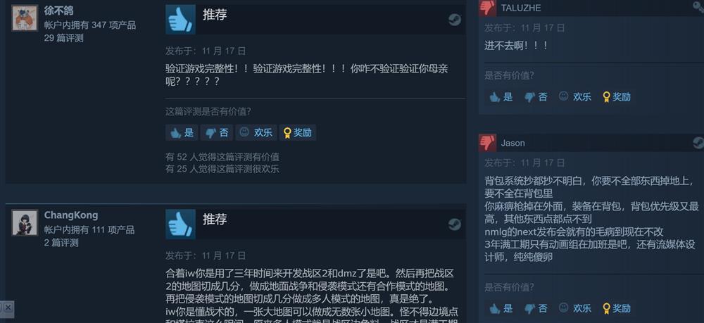 《使命召唤：战区2.0》Steam首发评价“褒贬不一”