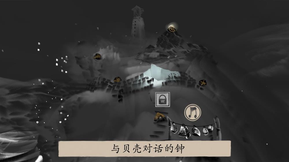 水墨风冒险解谜游戏《冬蜃楼》已在Steam发售