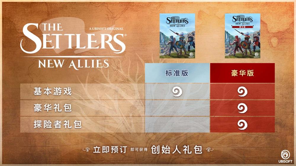 《工人物语：新兴同盟》现已上架育碧商城和Epic  支持中文