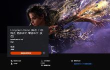 《魔咒之地》新实机预告公布试玩Demo现已上线PSN商店