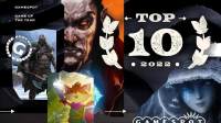 Gamespot发布自家评选的2022年10大最佳游戏