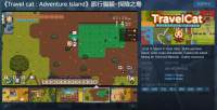 岛屿农场模拟游戏《旅行猫猫~探险之岛》Steam页面上线..