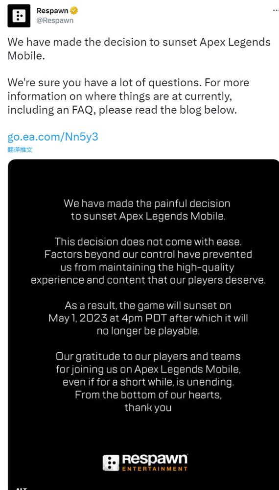 EA取消《Apex英雄》手游和《战地》手游的开发  前者5月1日关服