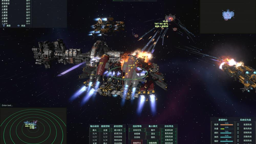 科幻战舰沙盒游戏《维度之间：无畏战舰设计师》Steam发售