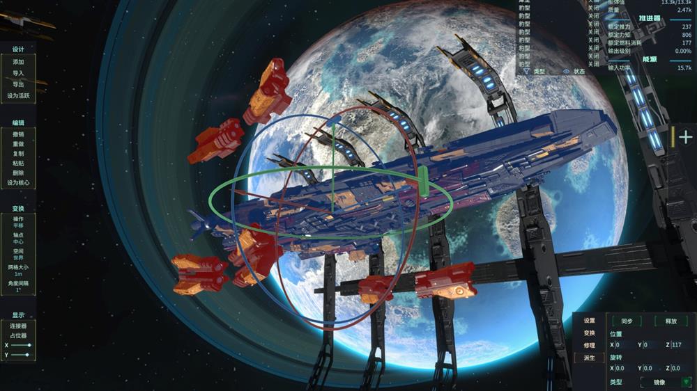 科幻战舰沙盒游戏《维度之间：无畏战舰设计师》Steam发售
