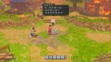 《仙乐传说复刻版》正式发售 中文版发售宣传片公布