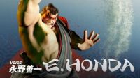 《街头霸王6》新角色介绍影像赏!相扑力士“本田”