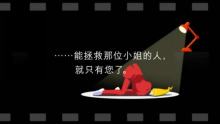 《幽灵诡计》高清复刻版现已正式发售 支持中文!