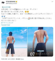 《最终幻想7:核心危机 重聚》官方发布7月夏季日历壁纸..