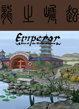 皇帝：龙之崛起 中文版