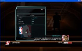NBA 2K10 中文版
