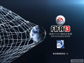 FIFA 13 中文版