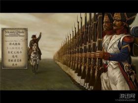 骑马与砍杀：拿破仑战争 中文版
